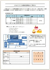 ワード完成イメージ