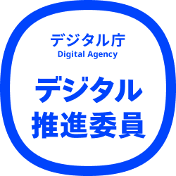デジタル推進委員ロゴ